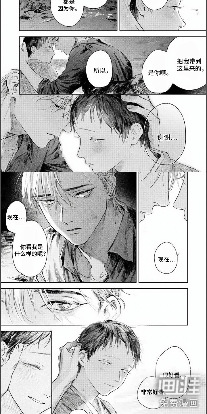 夜生花第18话图