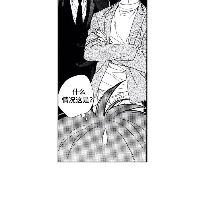 友爱的邻居第21话图