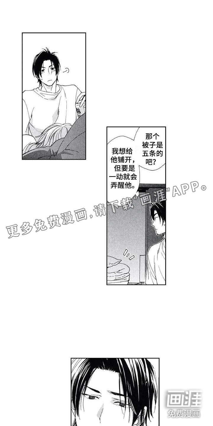 友爱的邻居第27话图