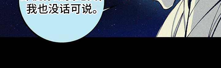 一八六六年第4话图