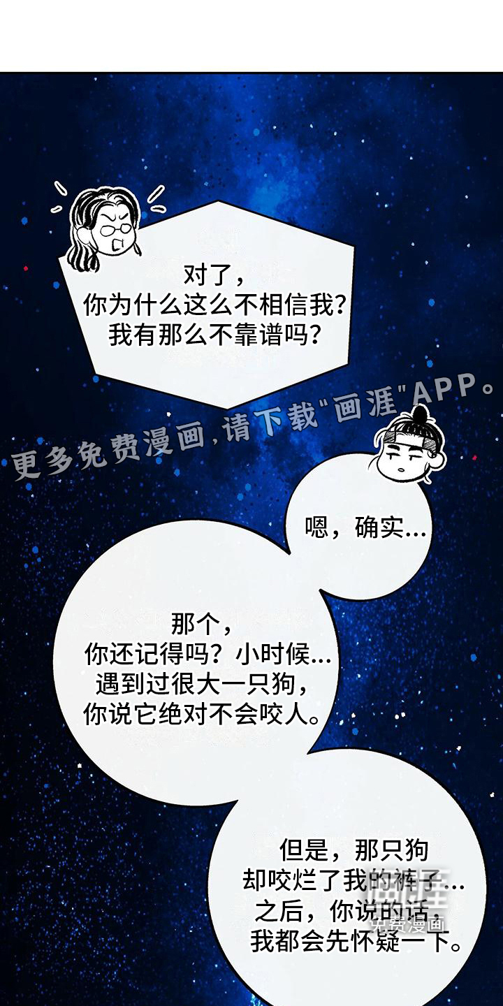 一八六六年第6话图