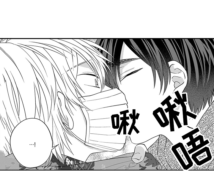 英雄的秘密第15话图