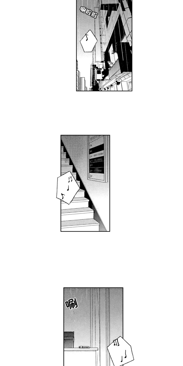 雨过天晴第1话图