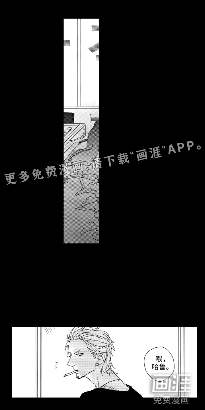 雨过天晴第15话图