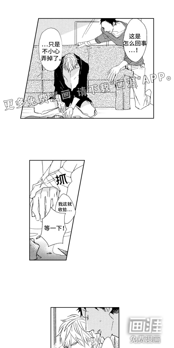 雨过天晴第19话图