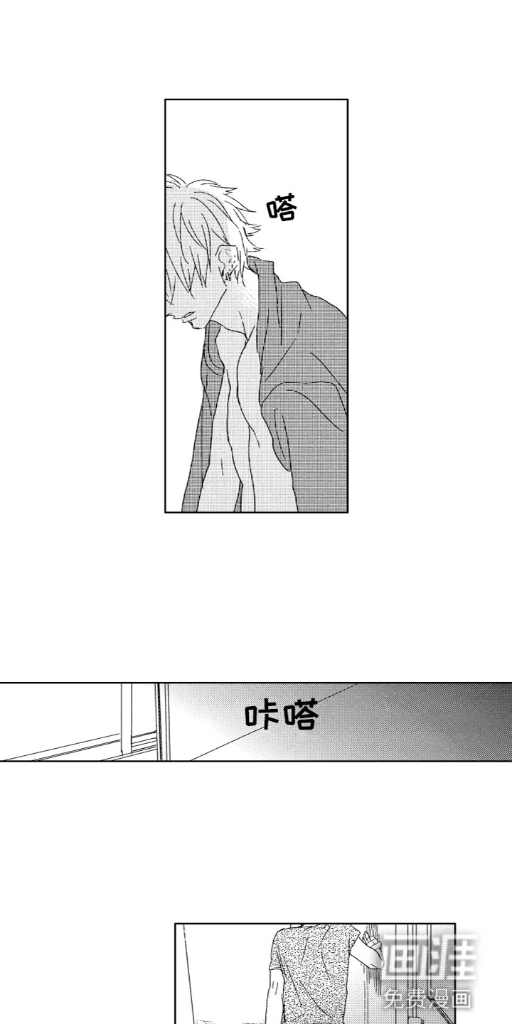 雨过天晴第21话图