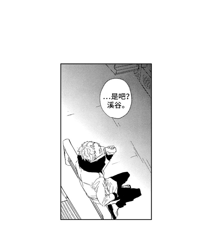 雨过天晴第21话图