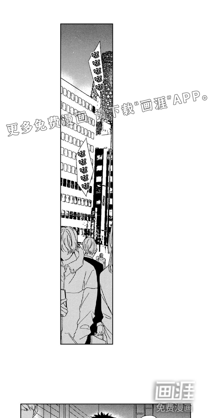 雨过天晴第22话图