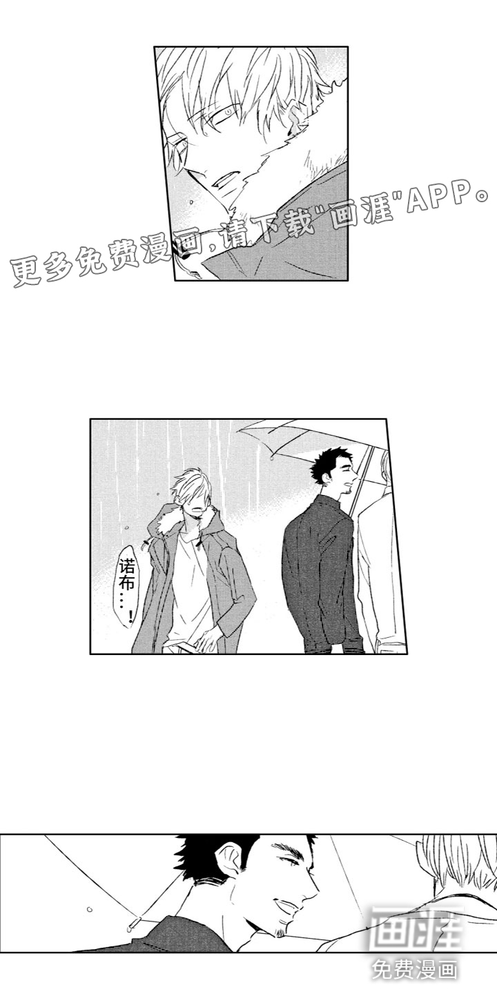 雨过天晴第25话图