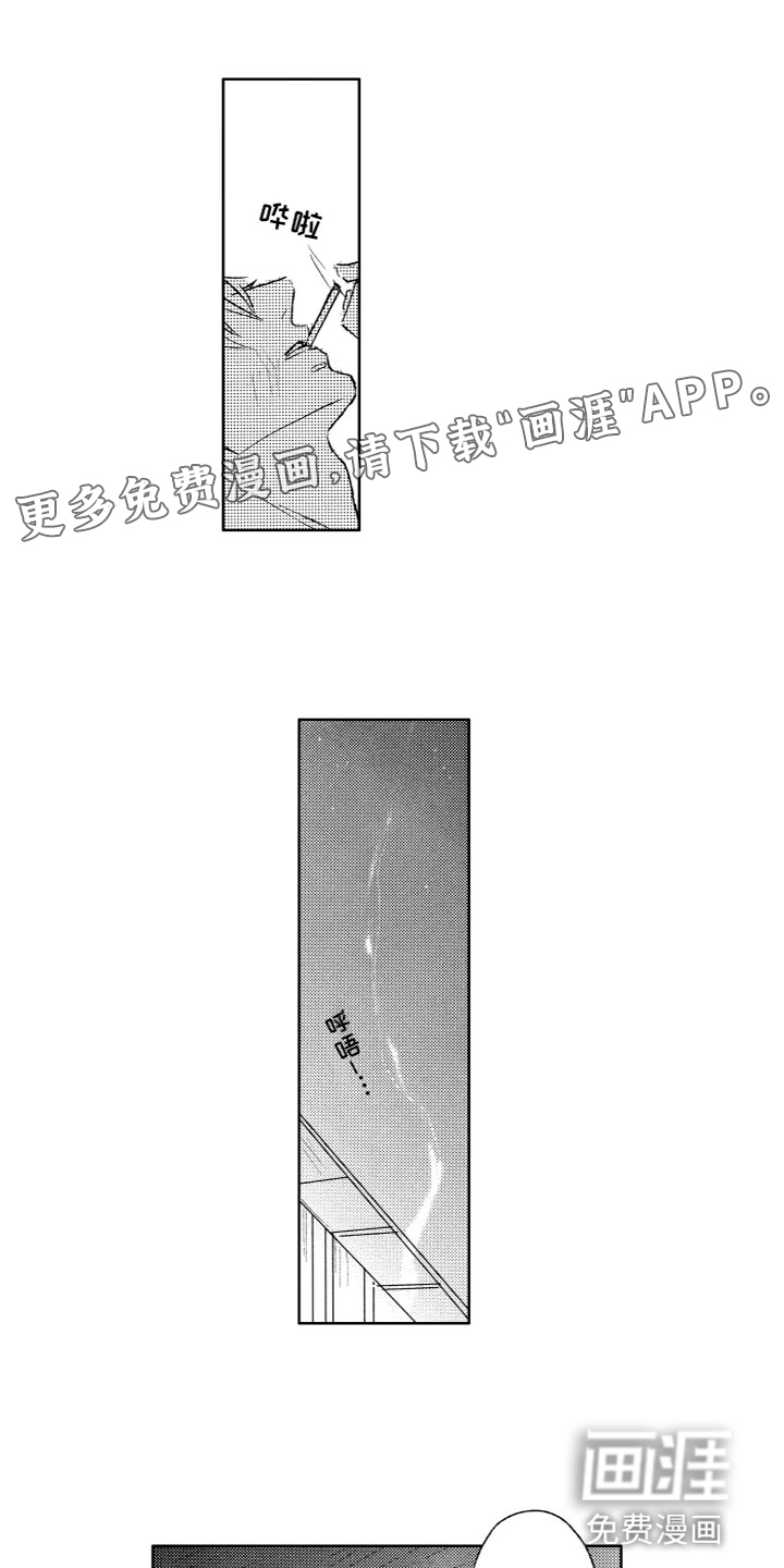 雨过天晴第27话图