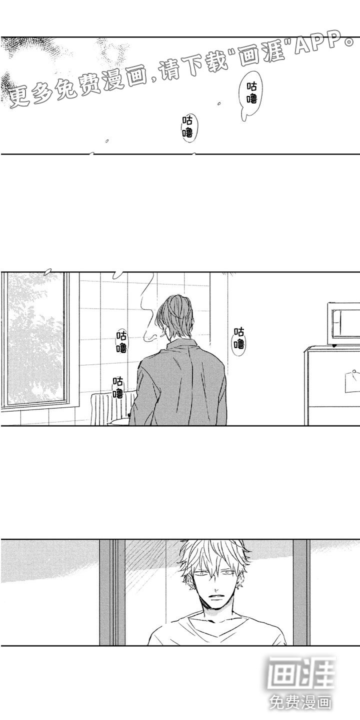 雨过天晴第29话图