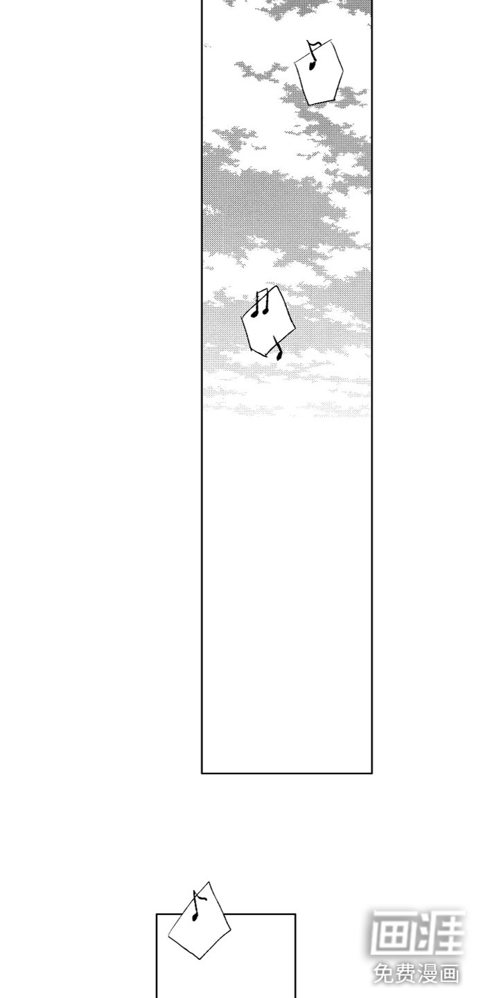 雨过天晴第31话图