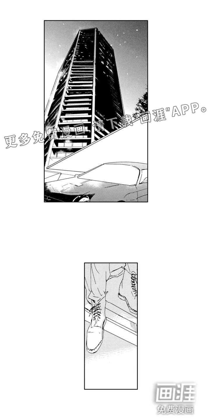 雨过天晴第7话图