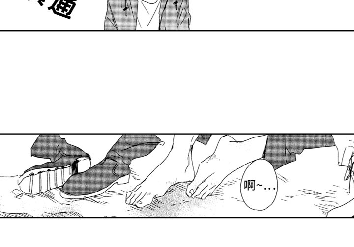 雨过天晴第7话图