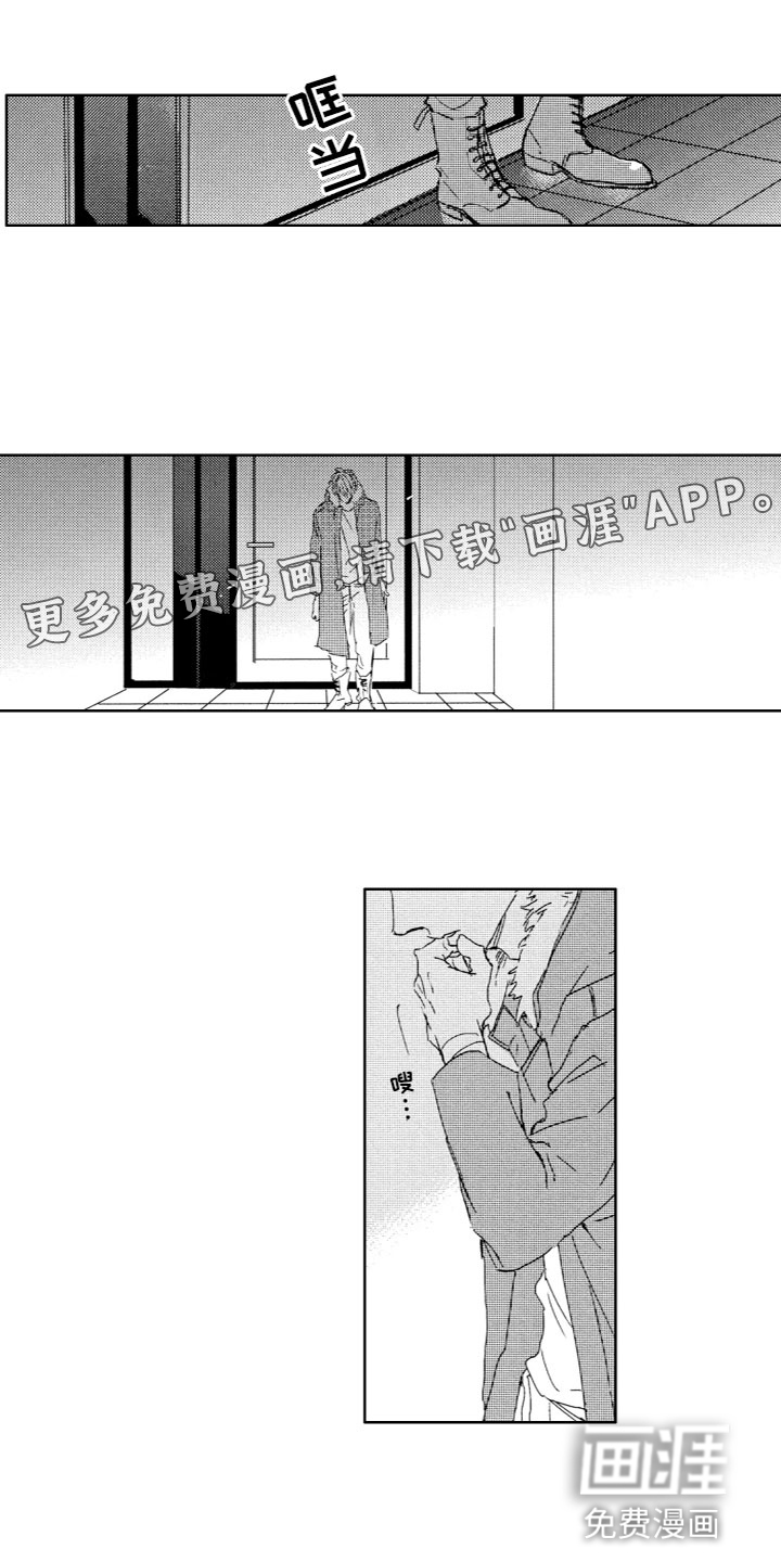 雨过天晴第9话图