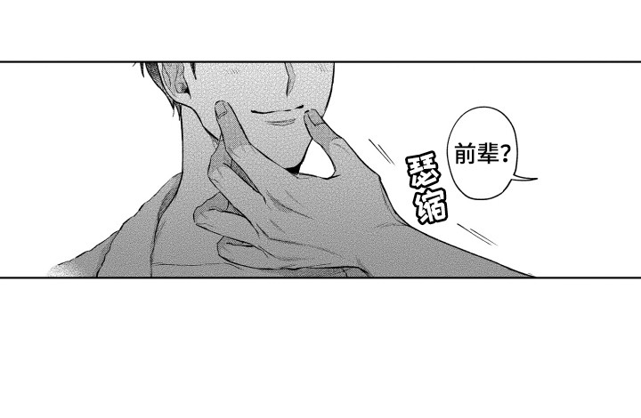 预约教导第5话图