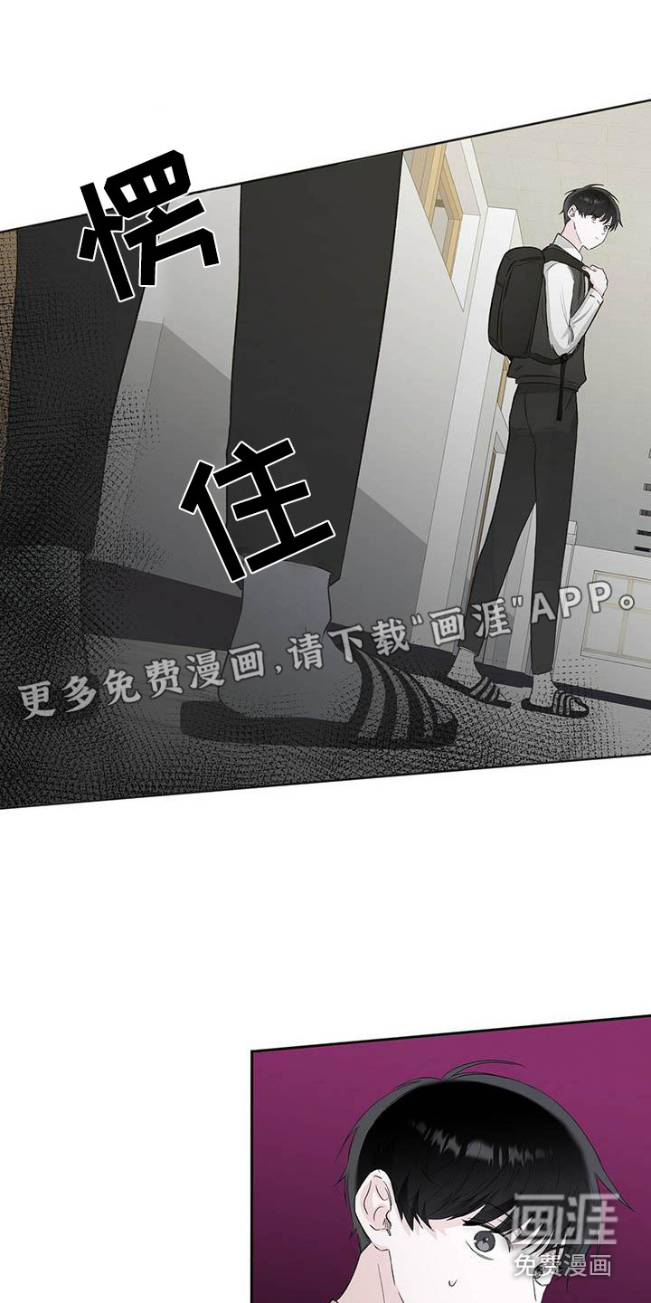 耀眼的光环第10话图