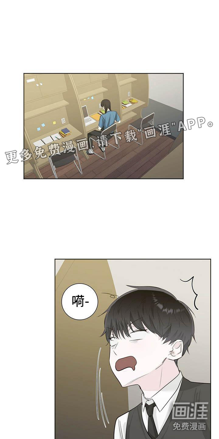 耀眼的光环第12话图