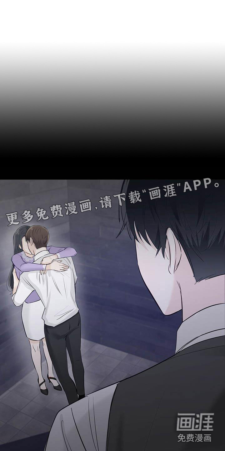 耀眼的光环第13话图