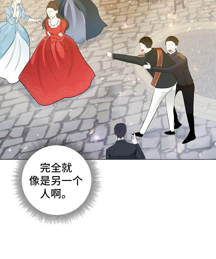 耀眼的光环第15话图