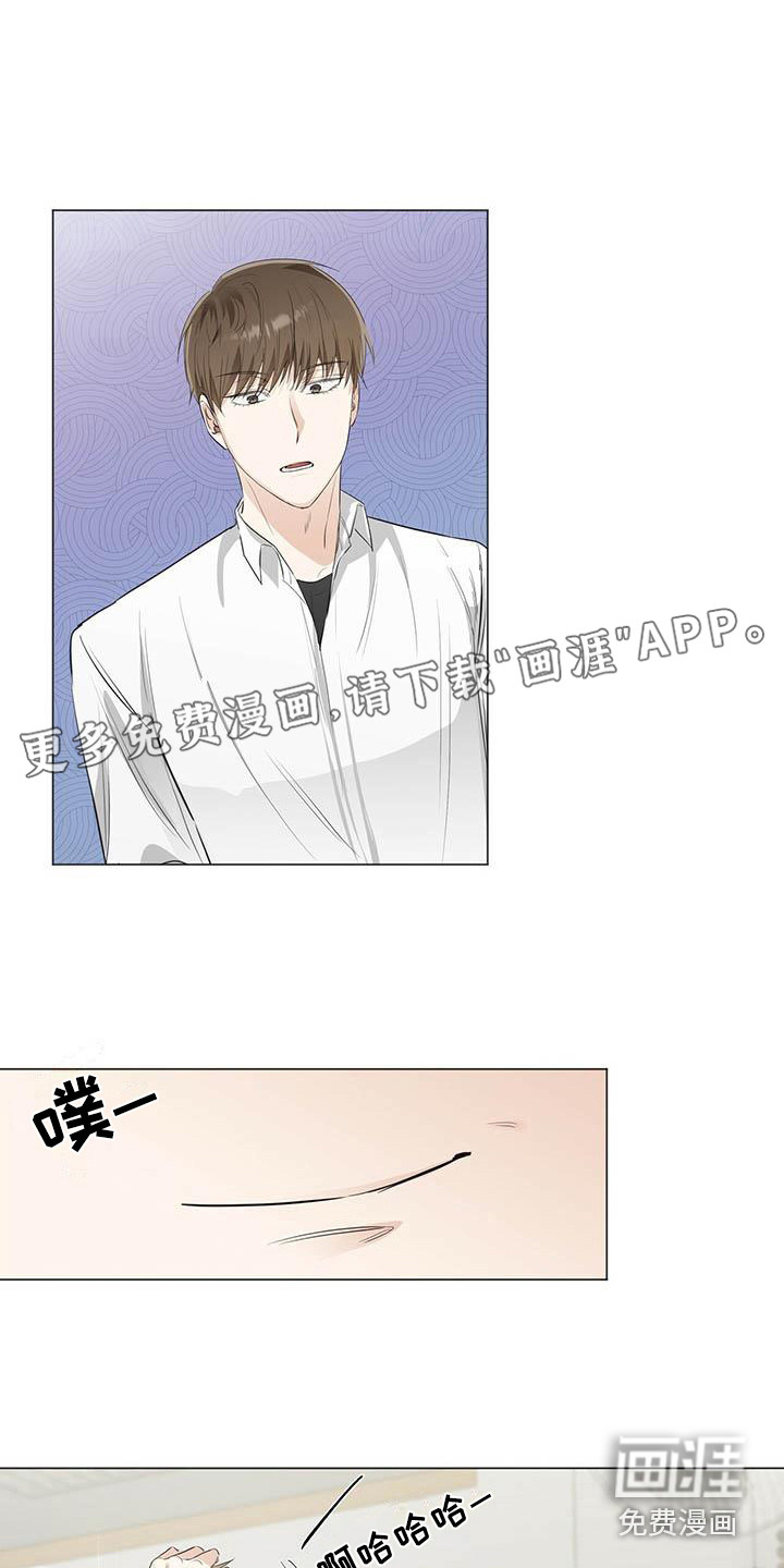 耀眼的光环第18话图