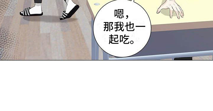 耀眼的光环第18话图