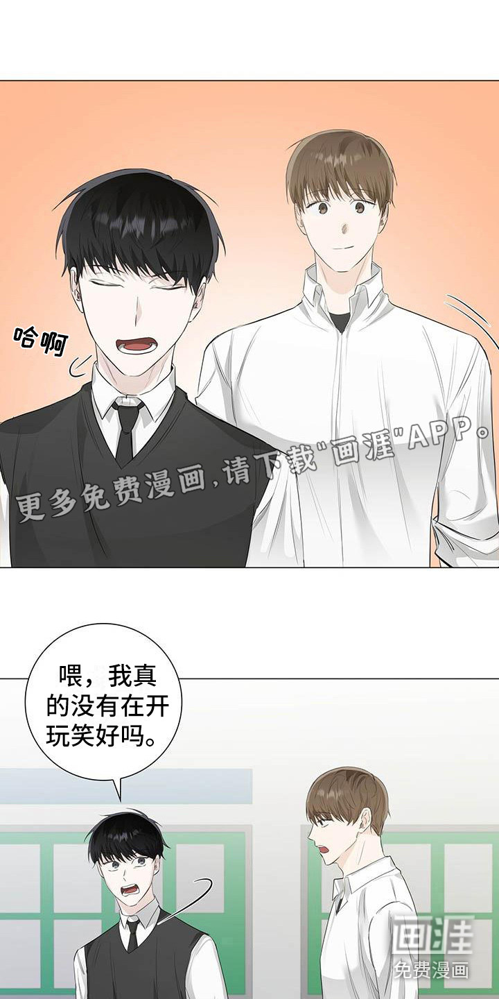 耀眼的光环第19话图