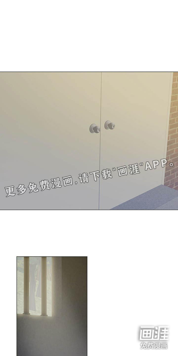 耀眼的光环第20话图