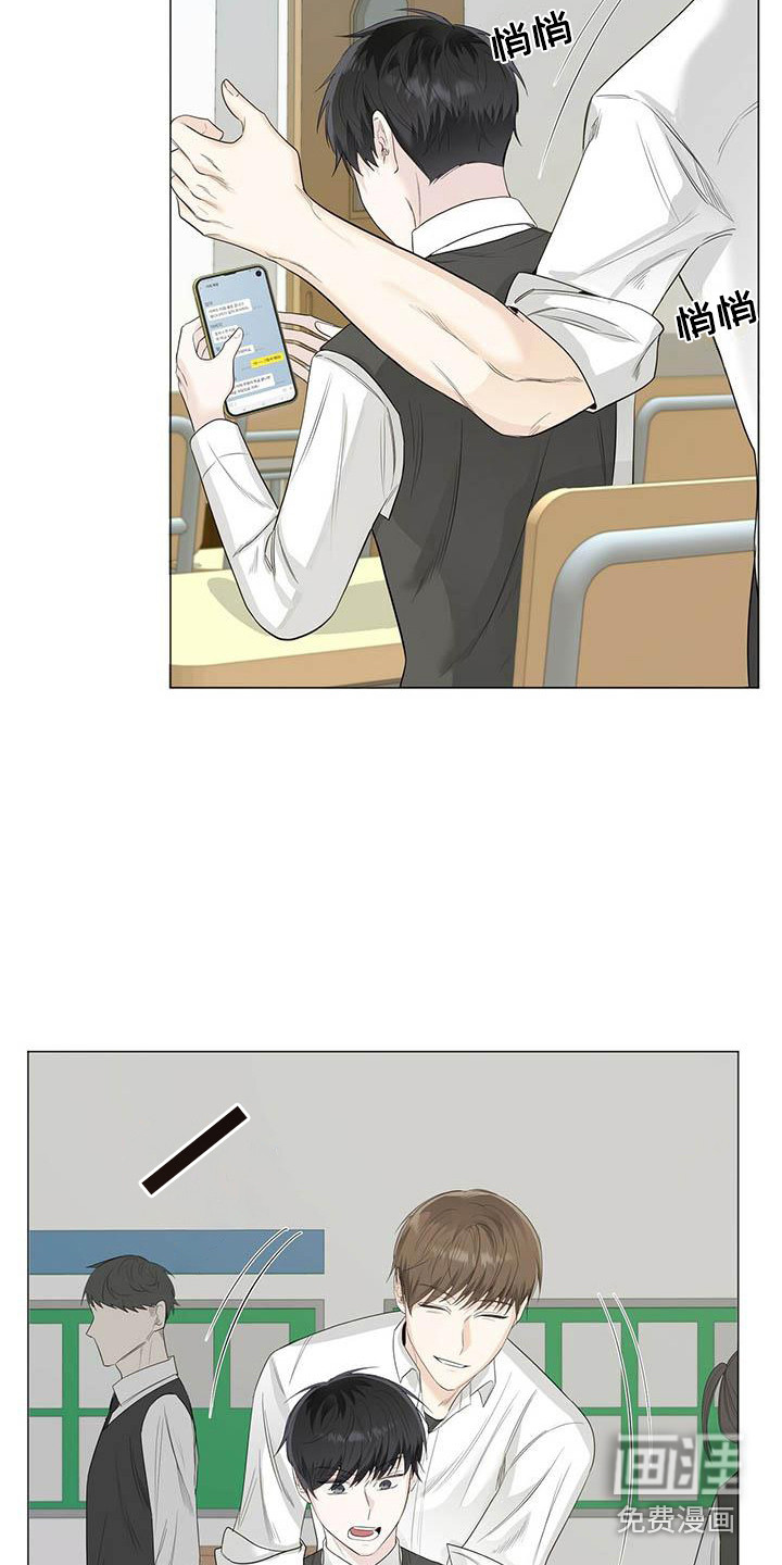 耀眼的光环第21话图