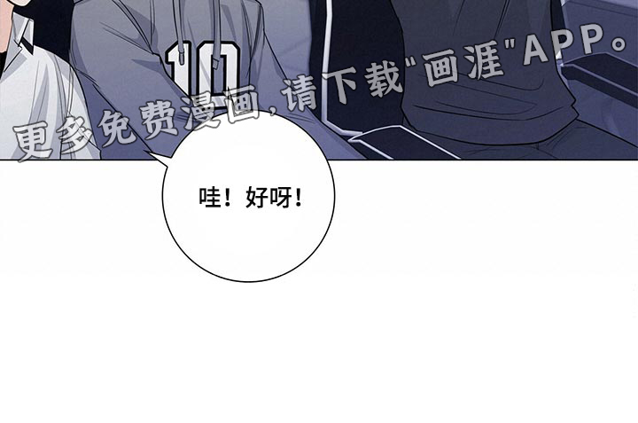 耀眼的光环第24话图
