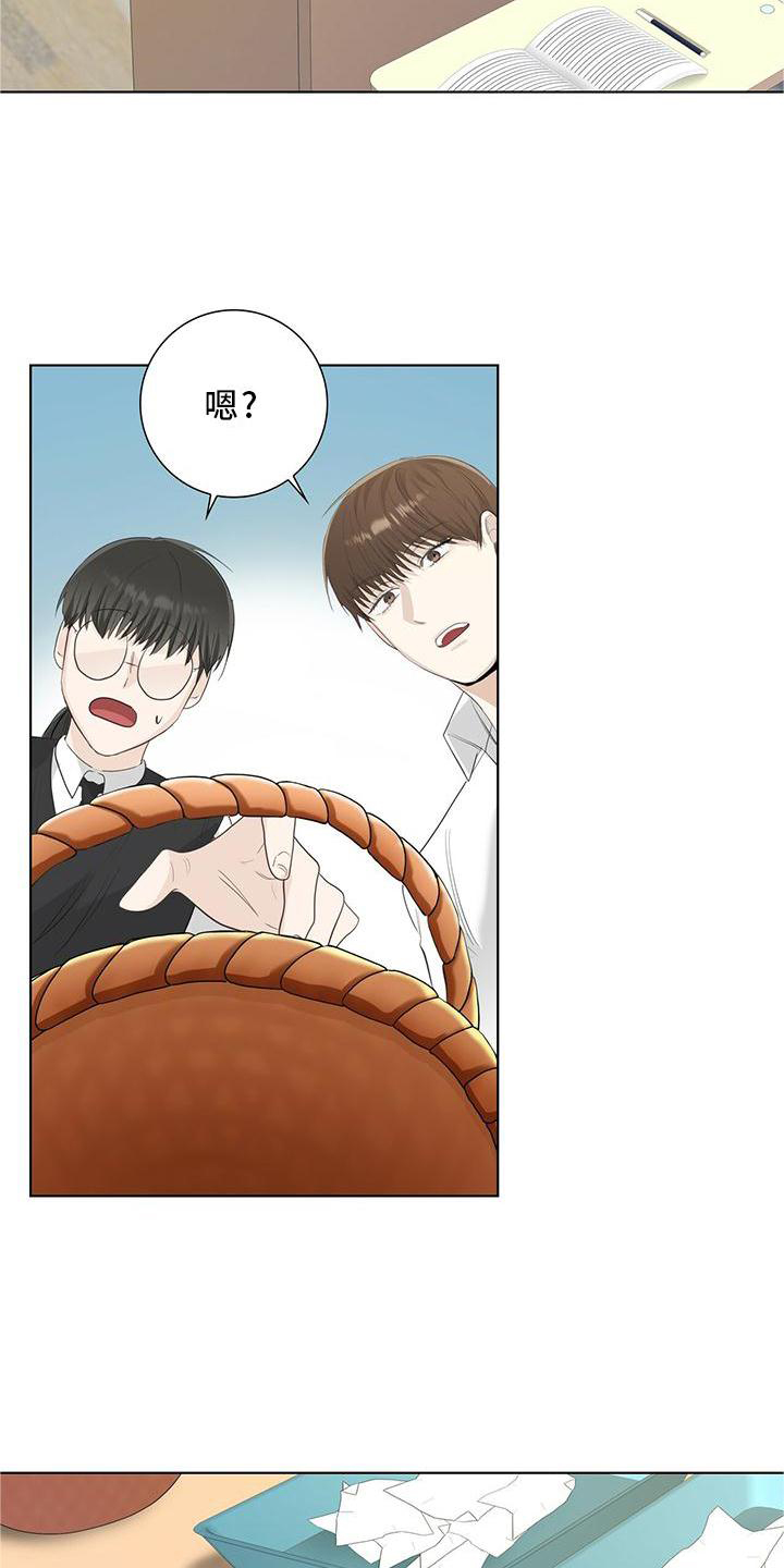 耀眼的光环第30话图