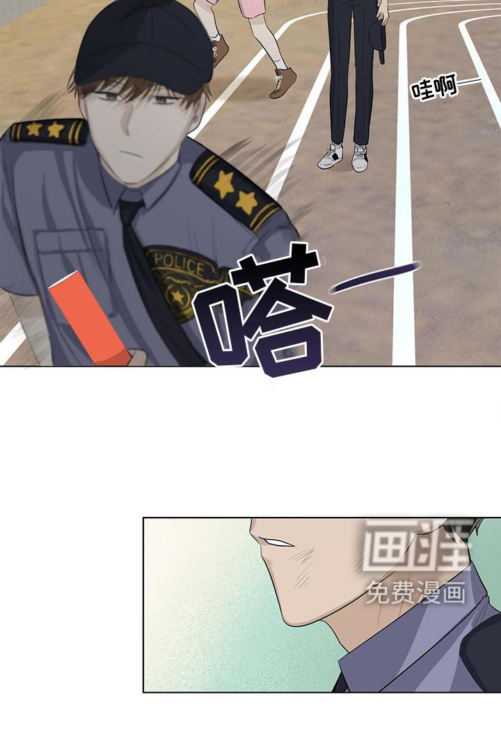 耀眼的光环第31话图