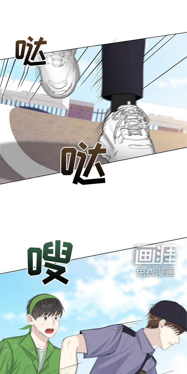 耀眼的光环第32话图