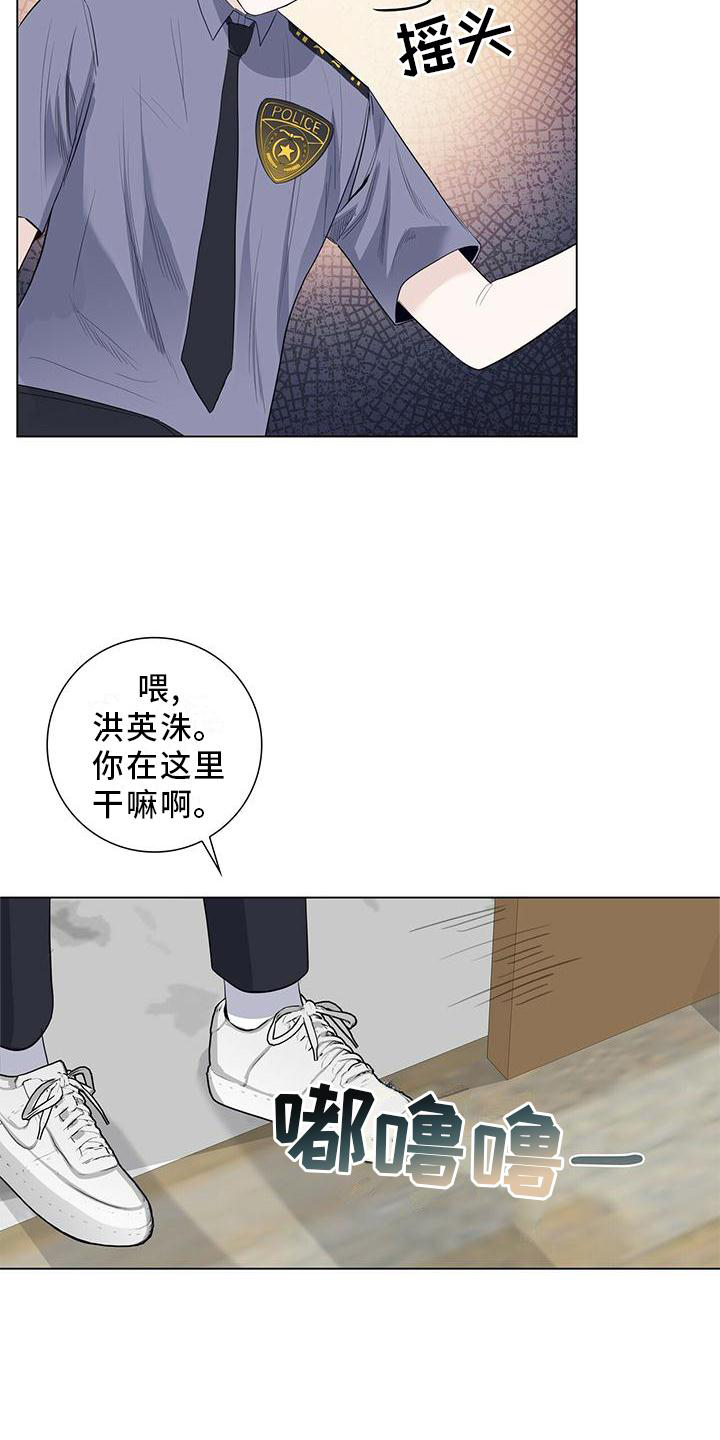 耀眼的光环第32话图