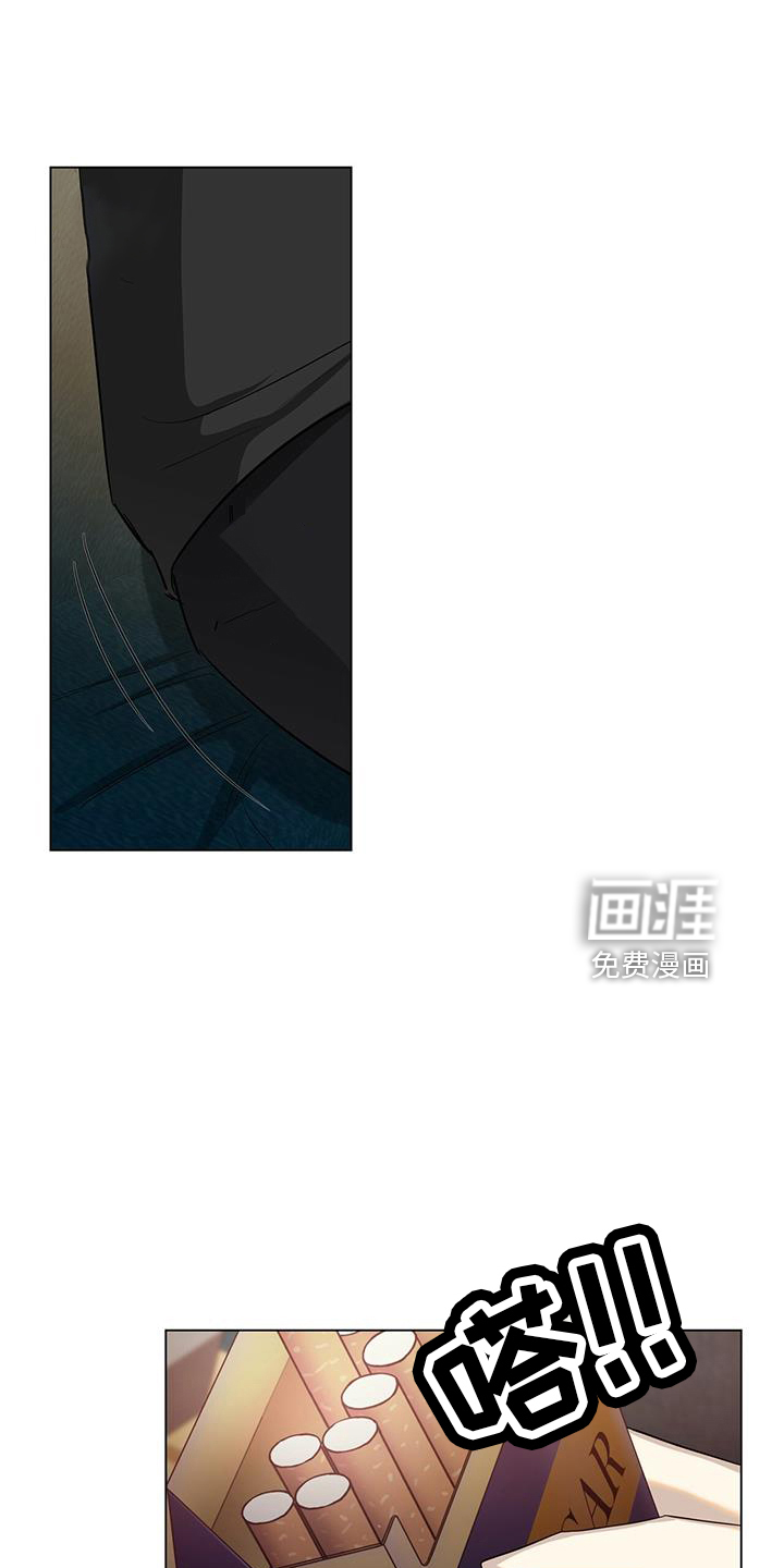 耀眼的光环第35话图