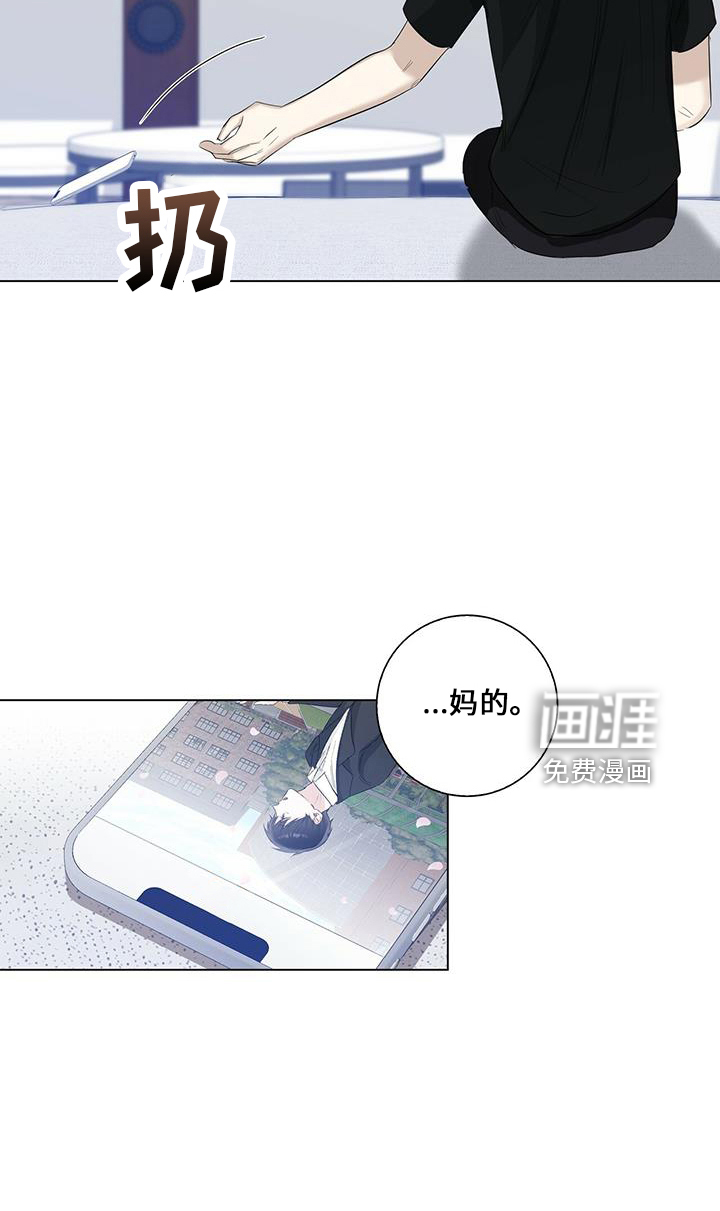 耀眼的光环第35话图