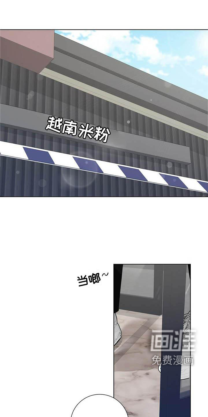 耀眼的光环第36话图