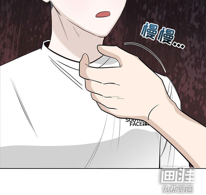 耀眼的光环第38话图