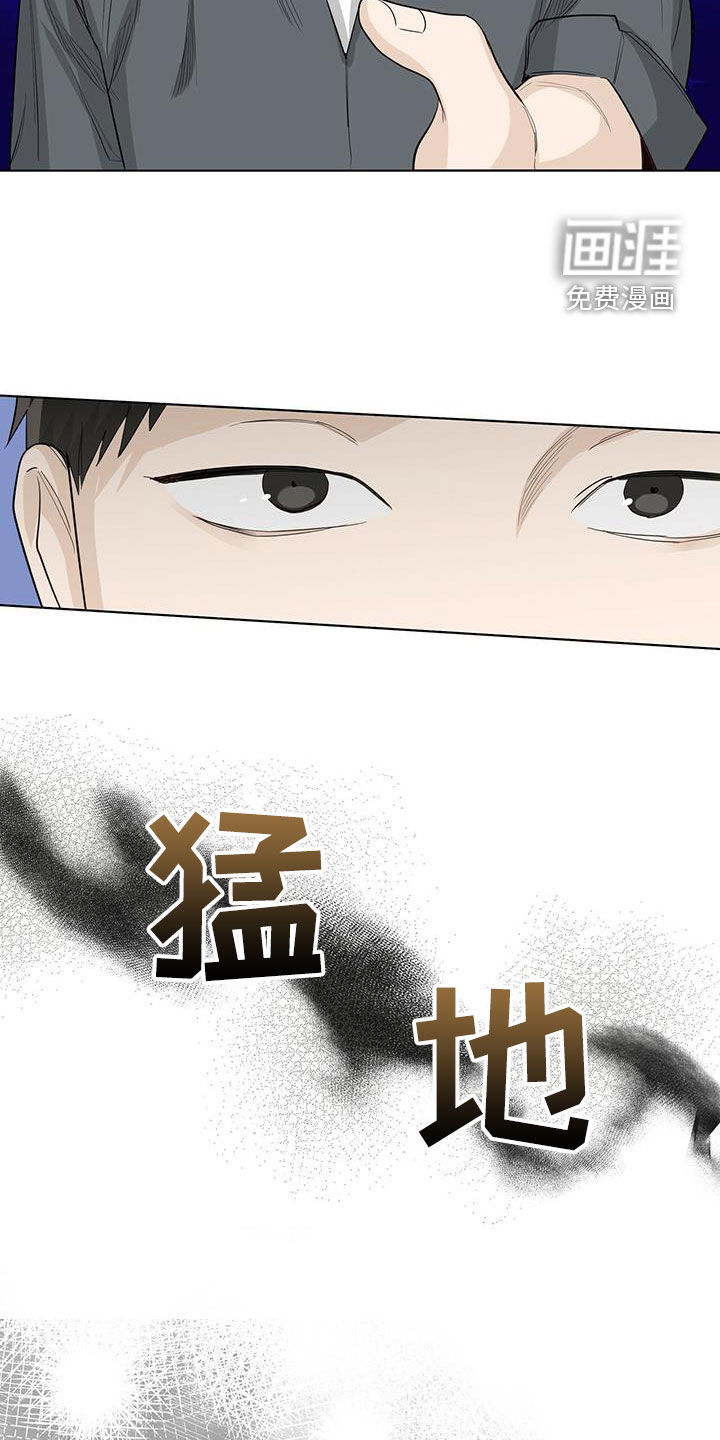 耀眼的光环第39话图