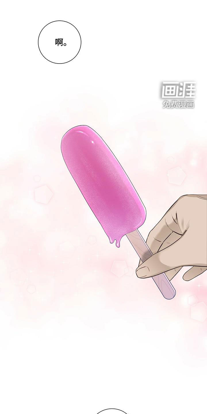 耀眼的光环第40话图