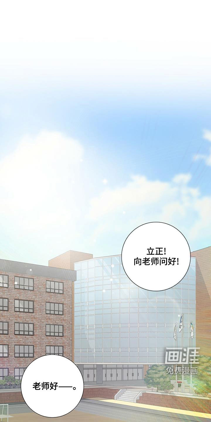 耀眼的光环第41话图