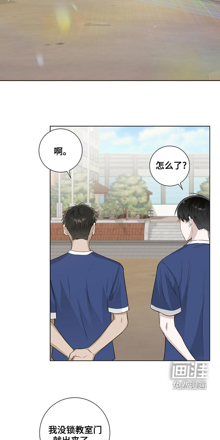 耀眼的光环第41话图