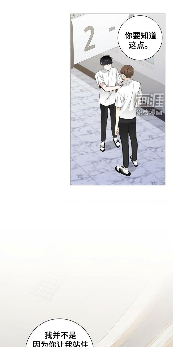 耀眼的光环第44话图