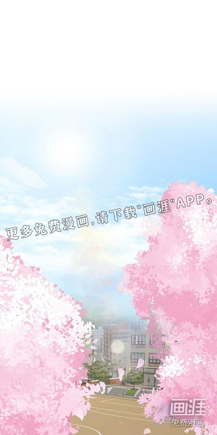 耀眼的光环第7话图