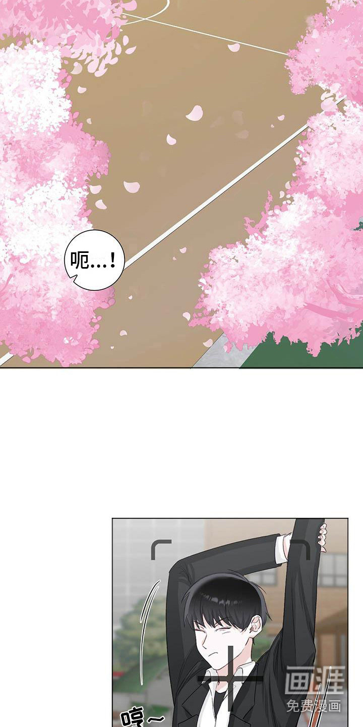 耀眼的光环第7话图