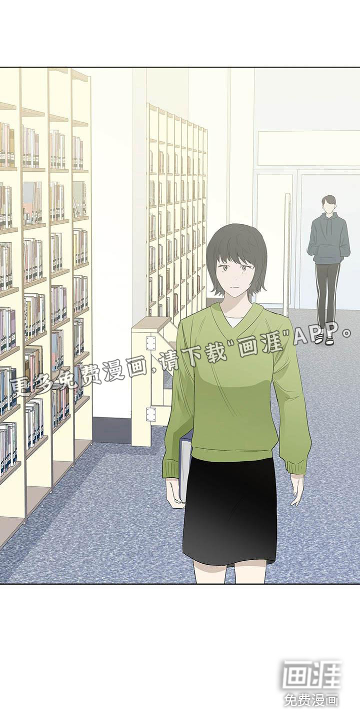 耀眼的光环第8话图