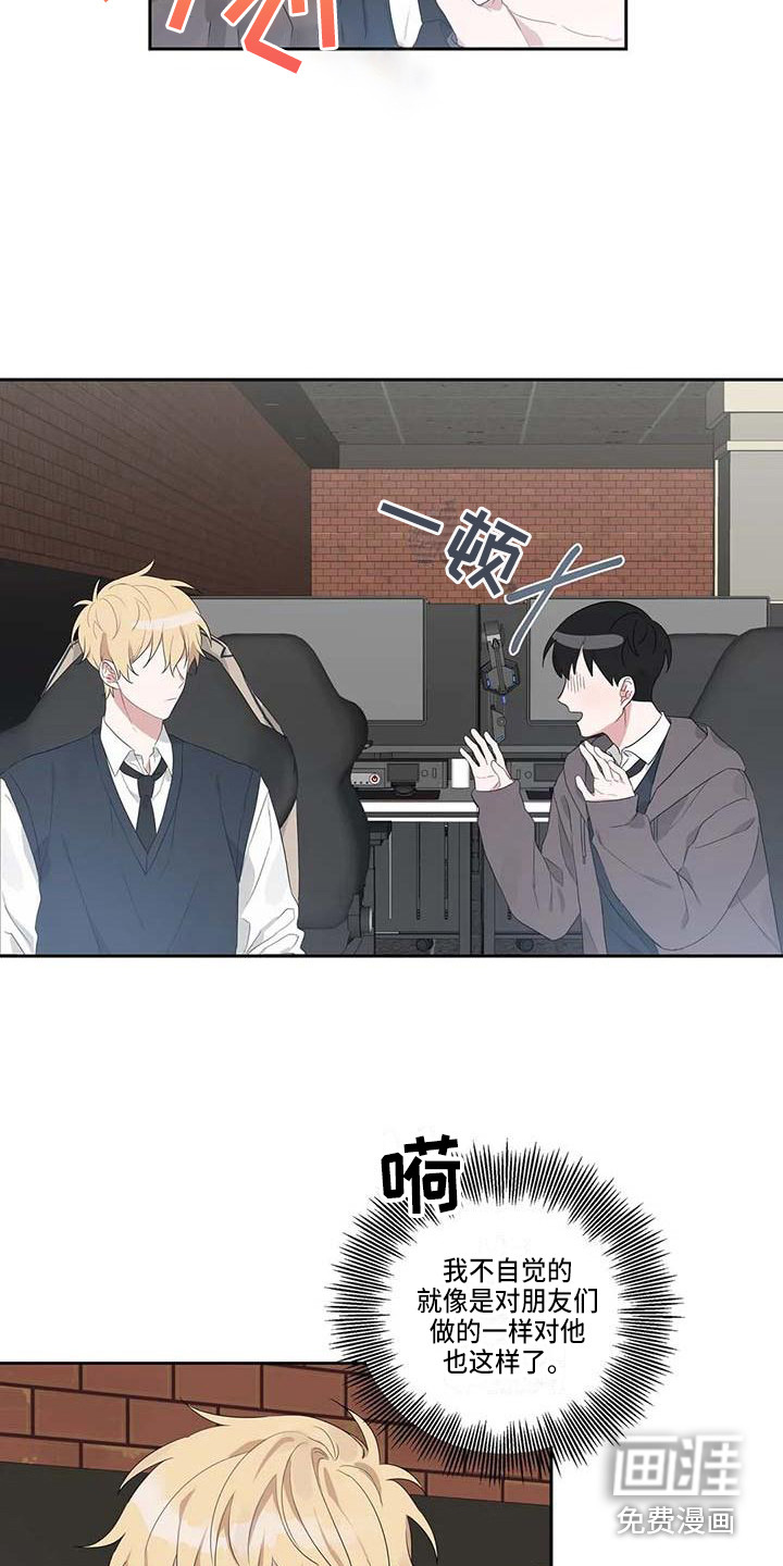 运势当头第10话图