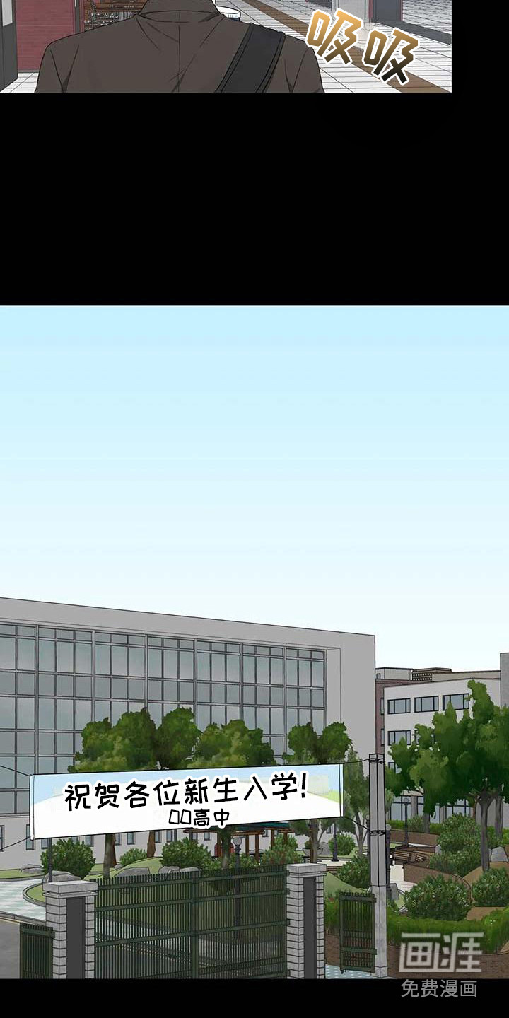 运势当头第25话图