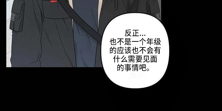 运势当头第25话图