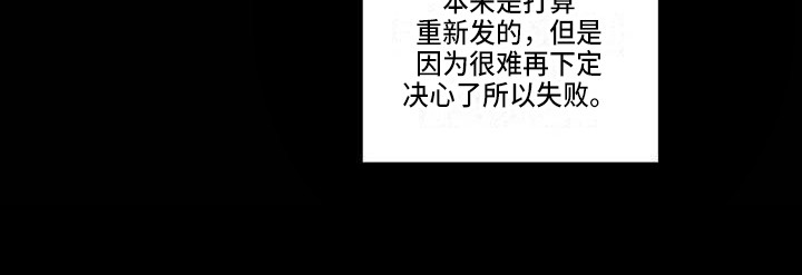 运势当头第31话图